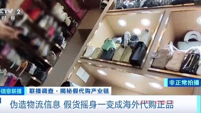 “ 海外代购 ” 快递…#情报-搞钱情报论坛-网创交流-优选副业网